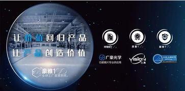 巧借互聯(lián)網(wǎng)數(shù)據(jù)服務(wù)，實(shí)現(xiàn)新店開(kāi)業(yè)零鏡片庫(kù)存高效運(yùn)營(yíng)